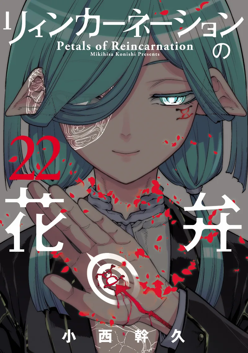 Volume 22