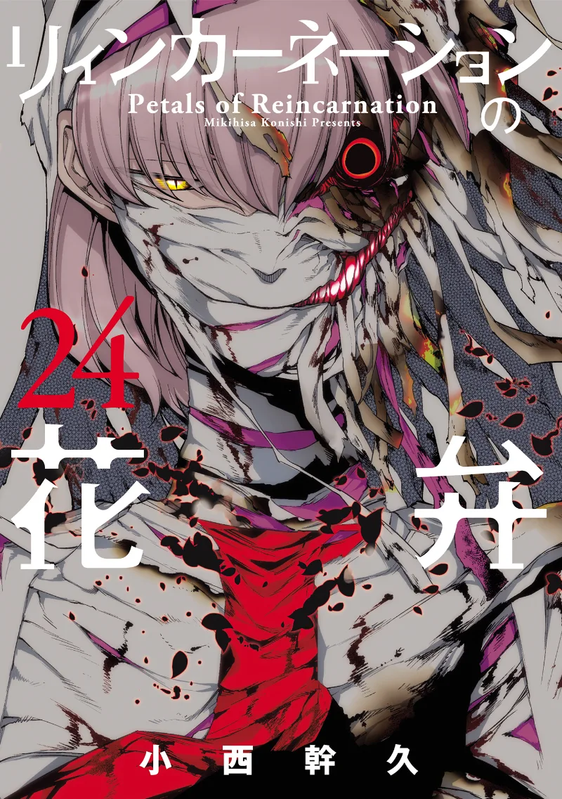 Volume 24