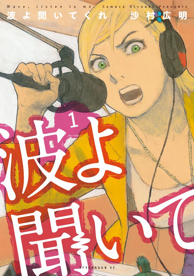 Volume 01