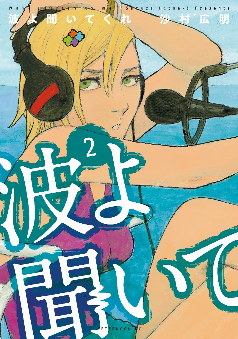 Volume 02