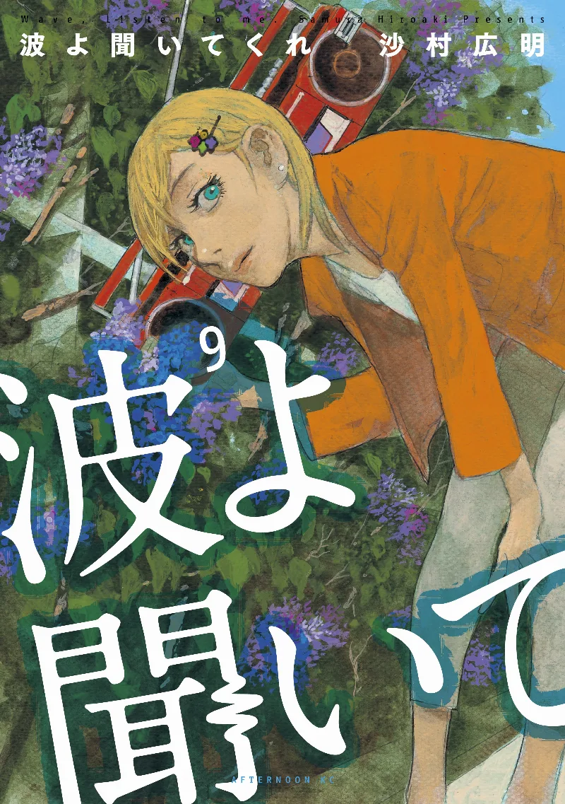 Volume 09