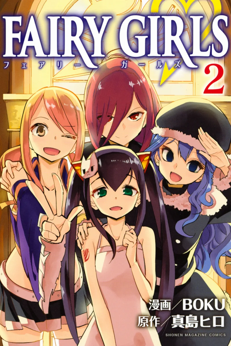 Volume 02