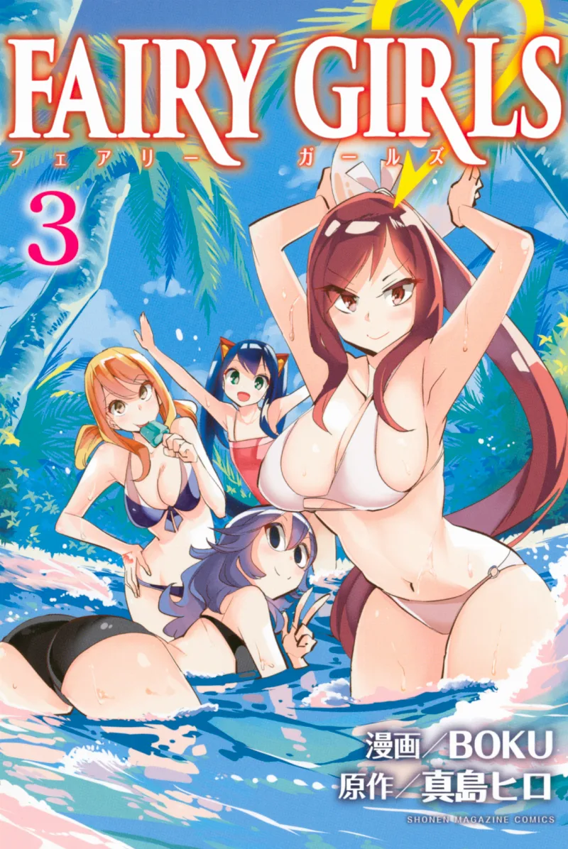 Volume 03