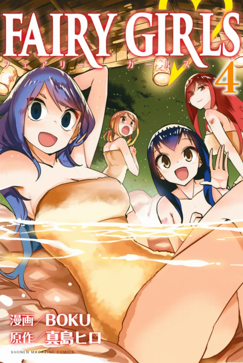 Volume 04