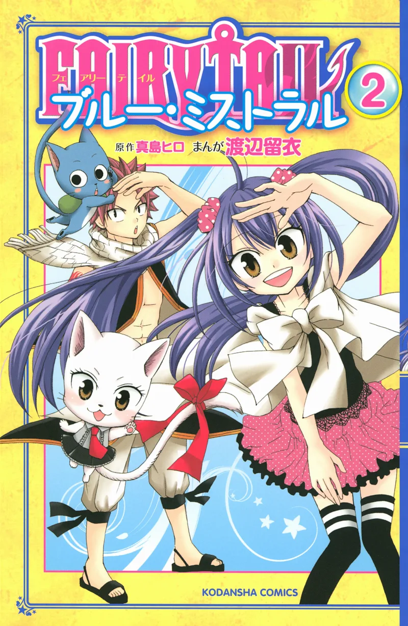 Volume 02
