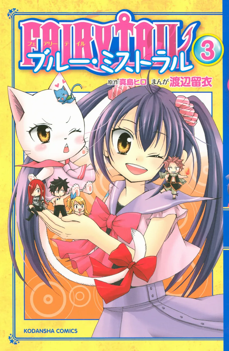 Volume 03