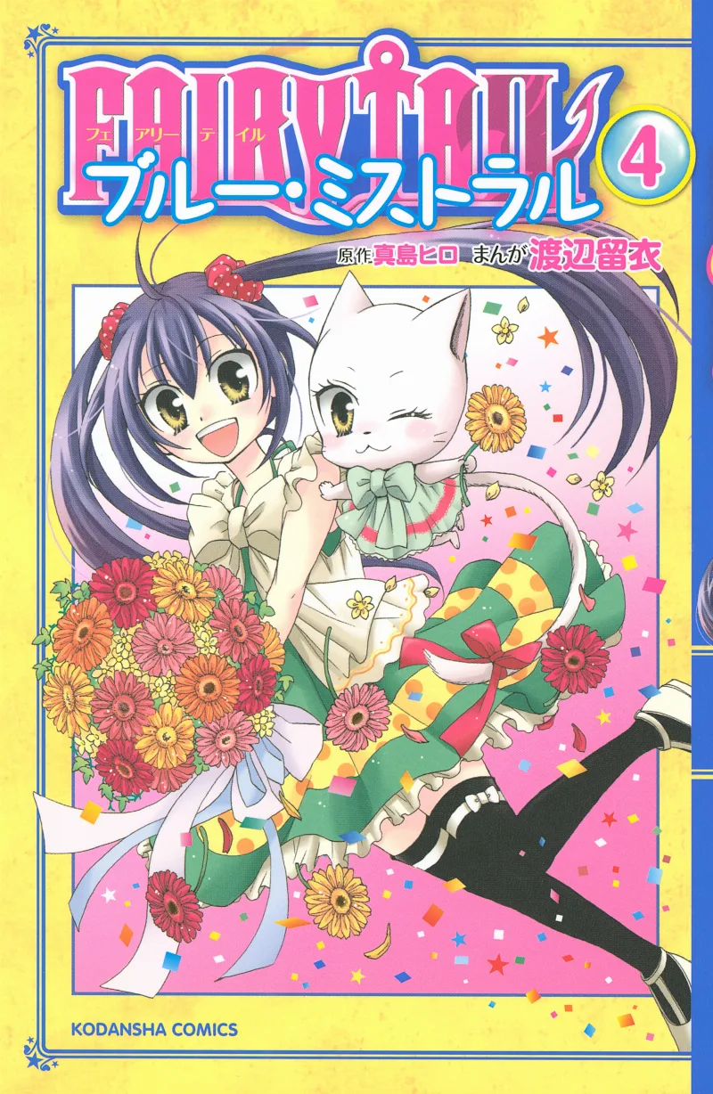 Volume 04