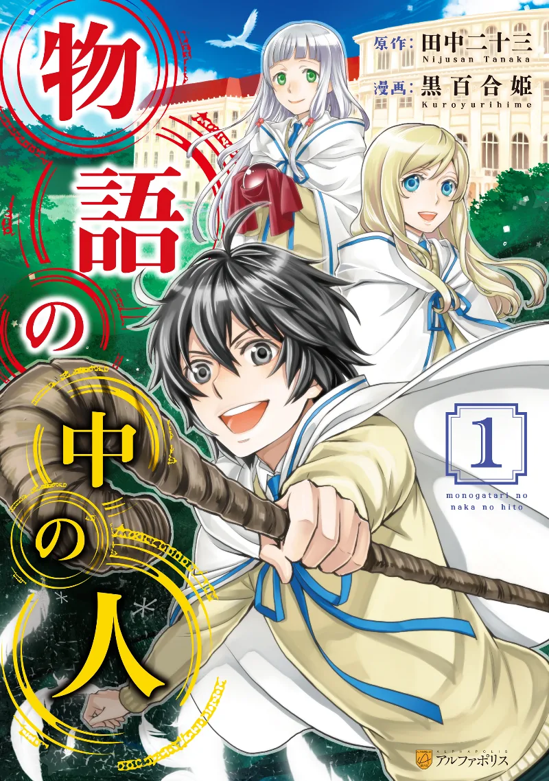 Volume 01