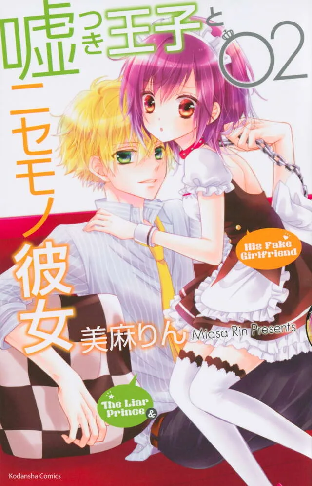 Volume 02