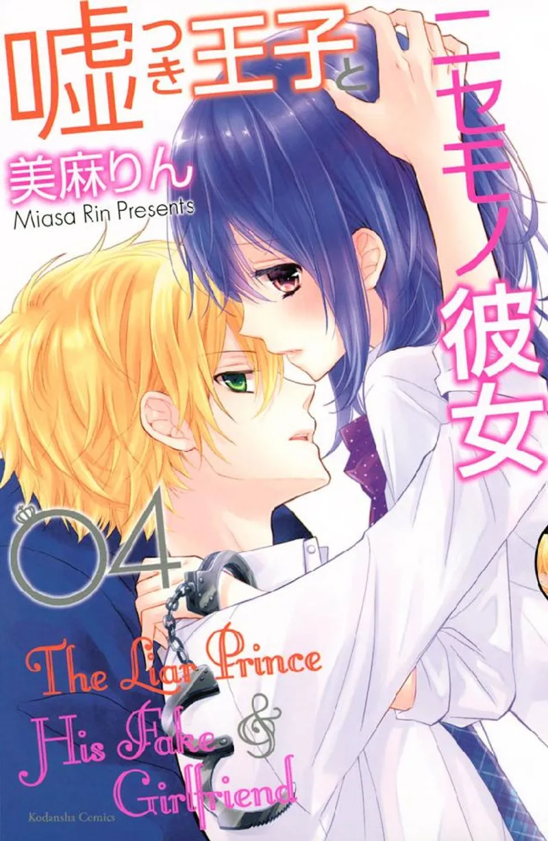 Volume 04