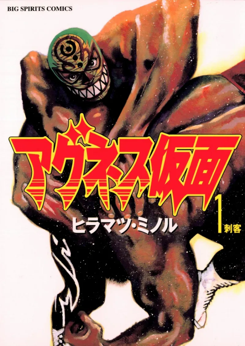 Volume 01