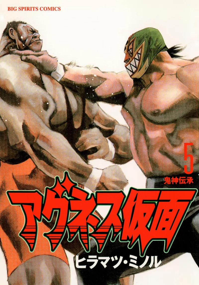 Volume 05