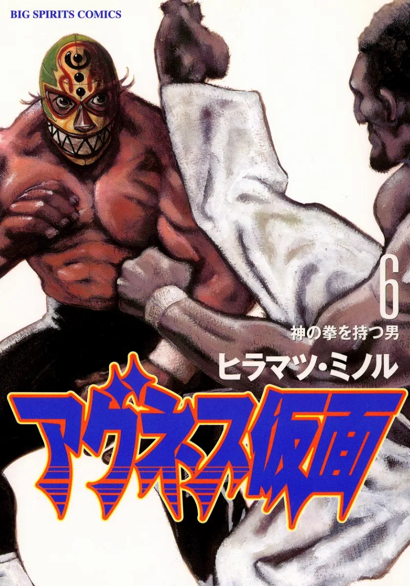 Volume 06