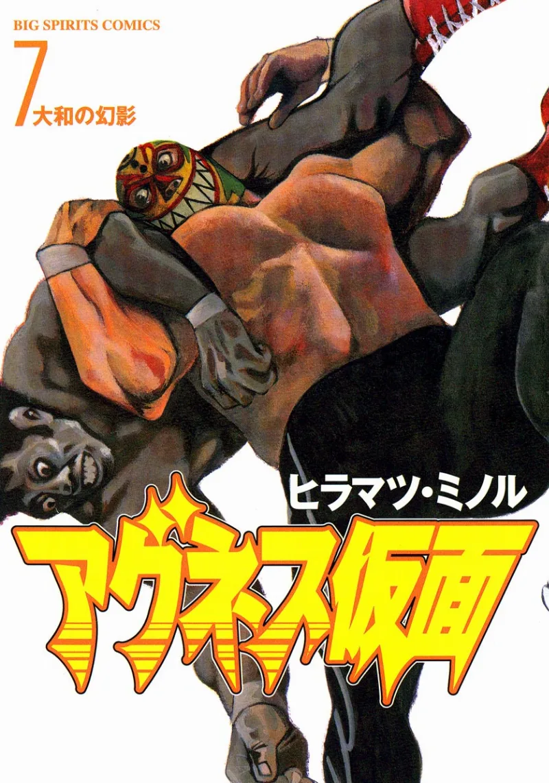 Volume 07