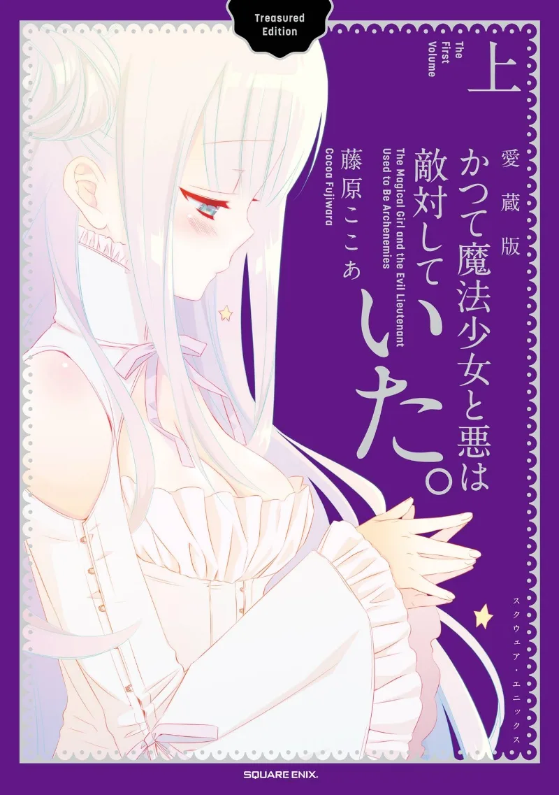 Volume 01.2
