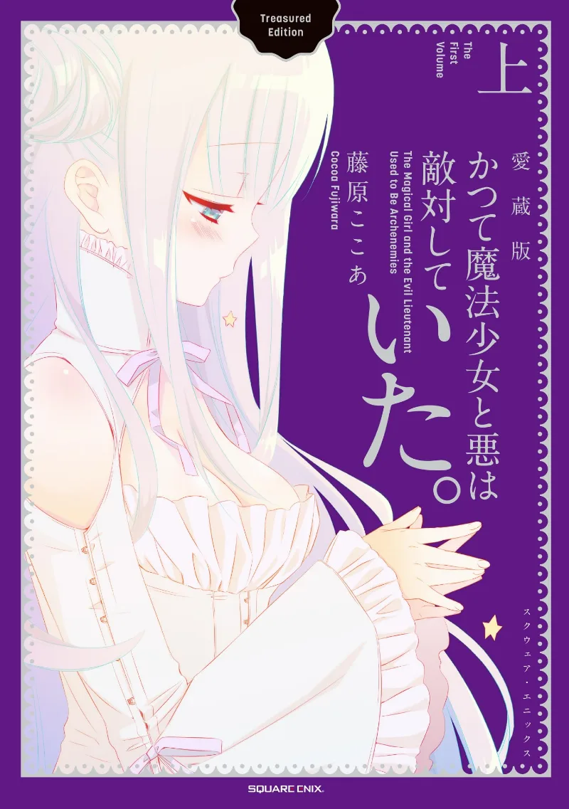 Volume 01.3
