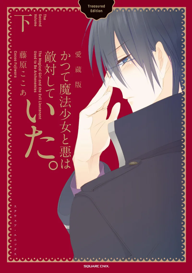 Volume 02.4