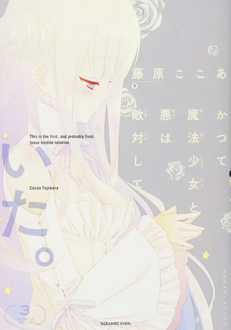 Volume 03