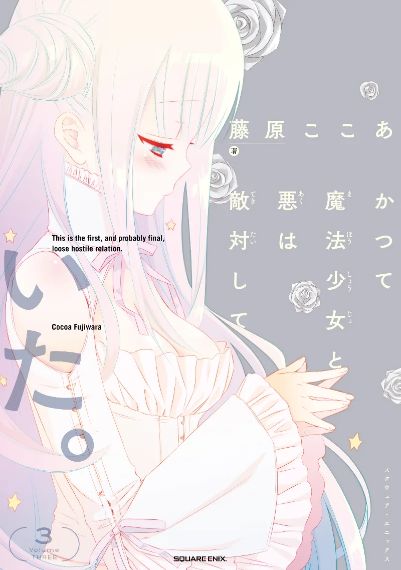 Volume 03.1