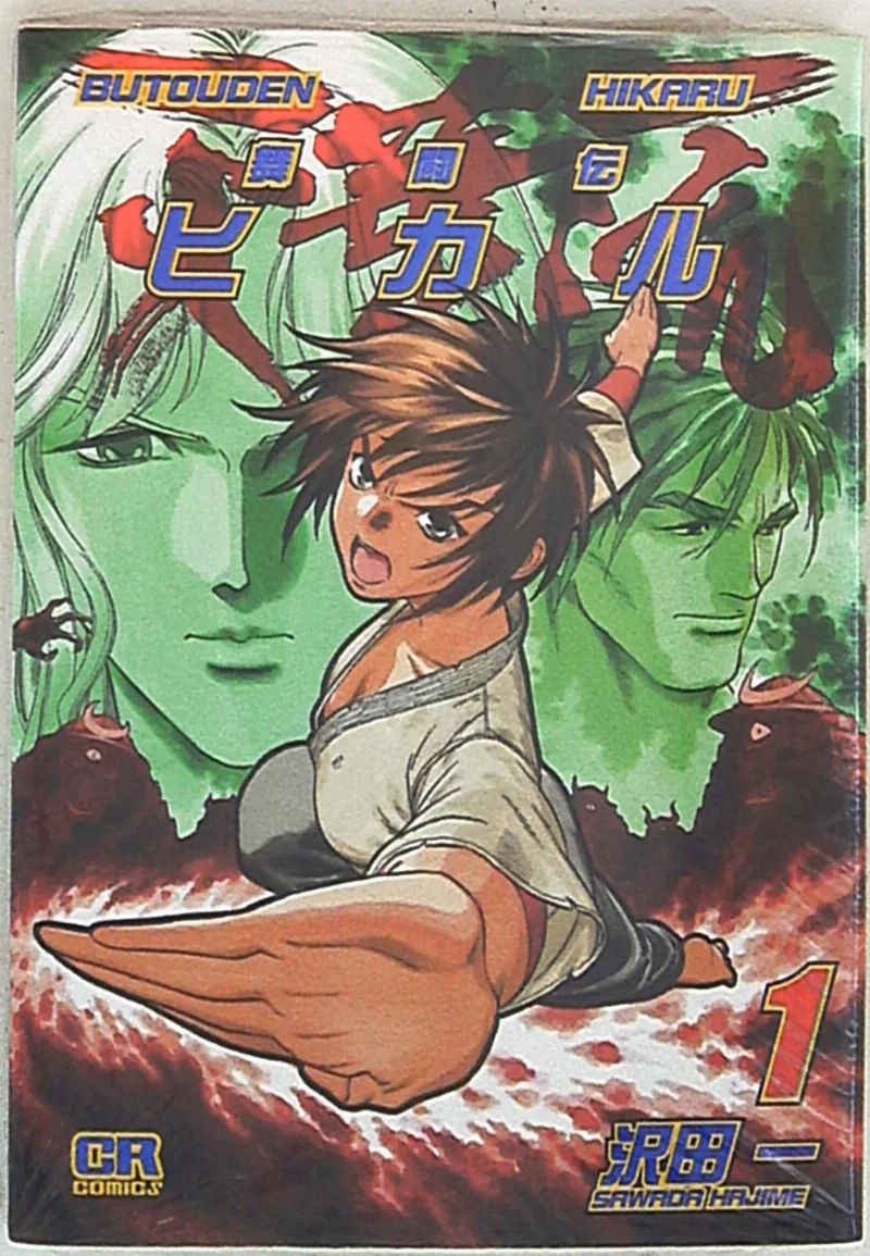 Volume 01