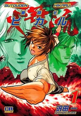 Volume 01.1