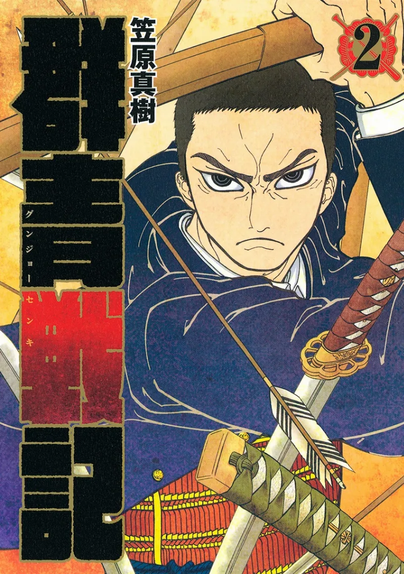 Volume 02