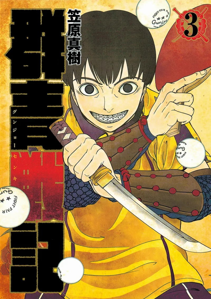 Volume 03