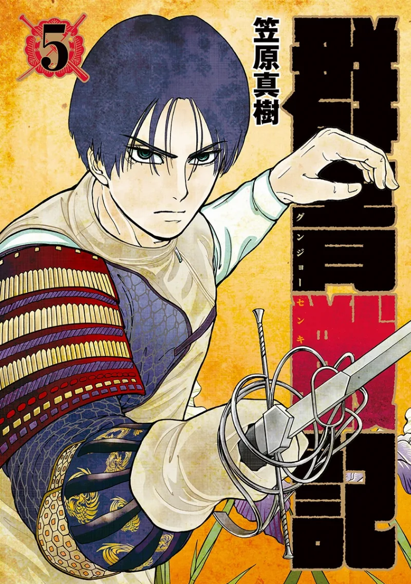 Volume 05