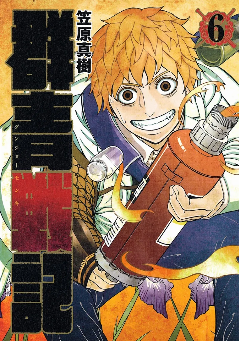 Volume 06