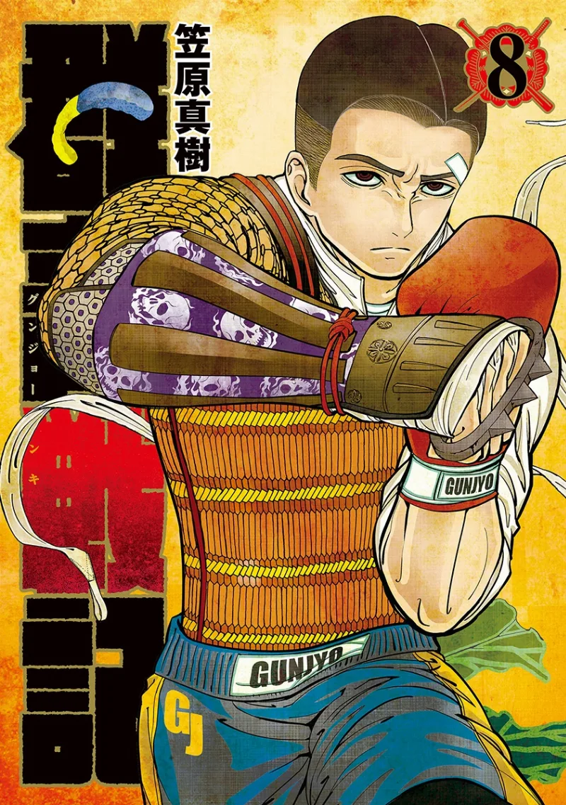 Volume 08