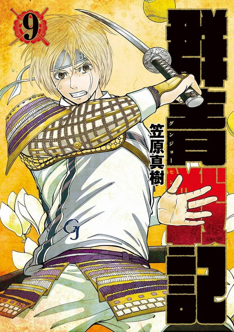 Volume 09
