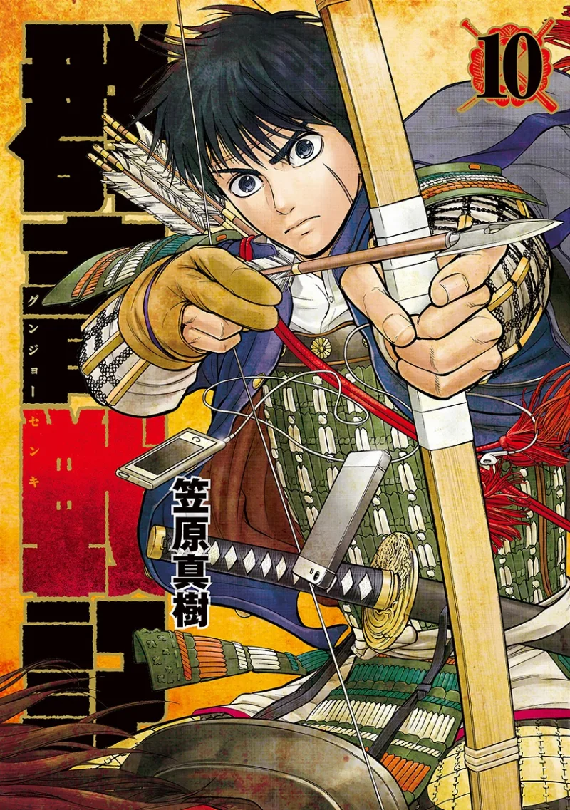 Volume 10