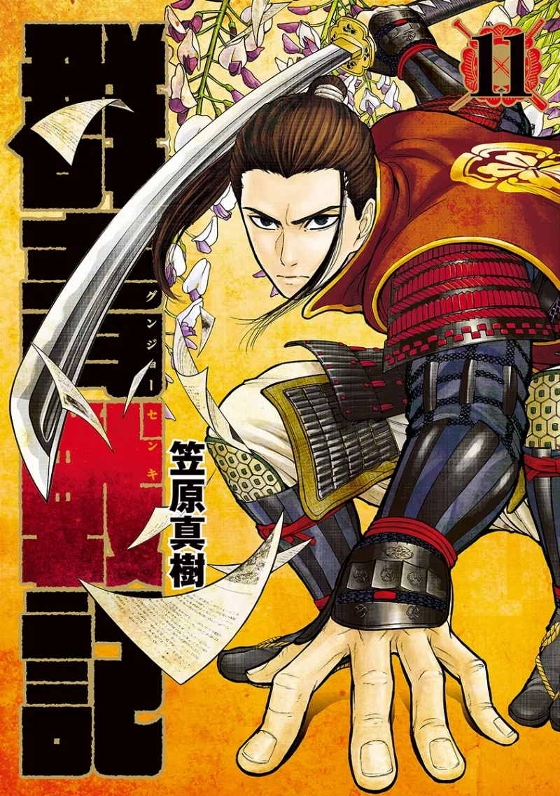 Volume 11