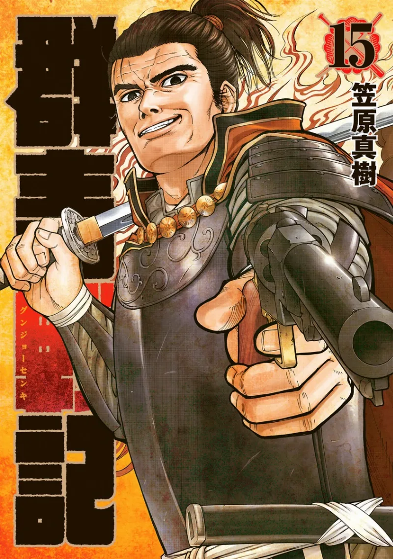 Volume 15