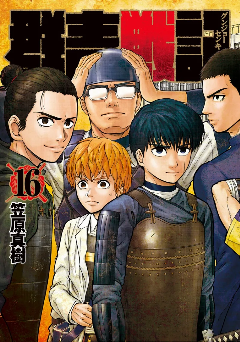 Volume 16