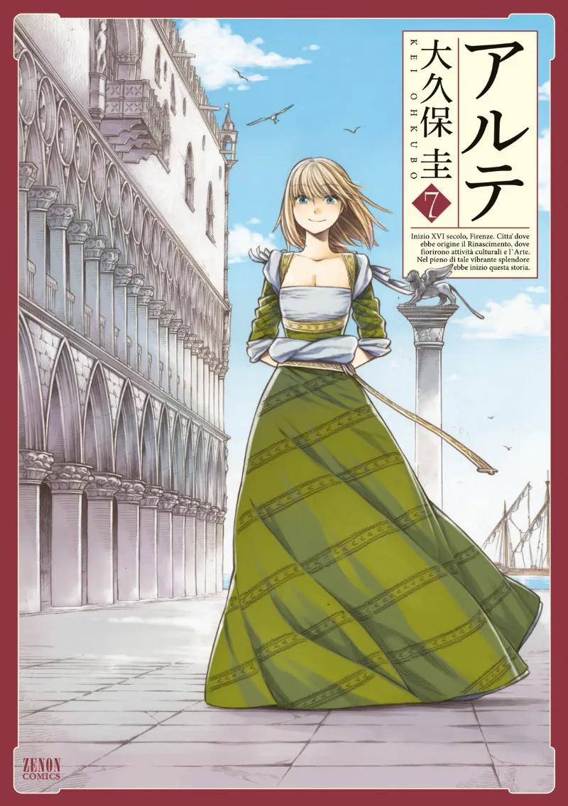 Volume 07