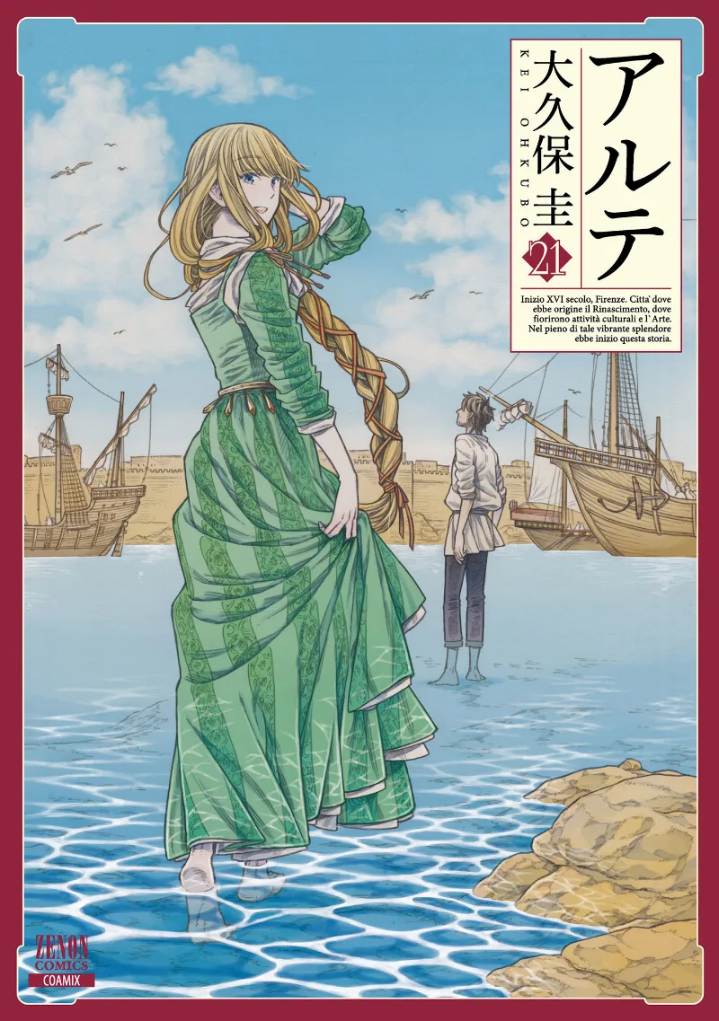 Volume 21