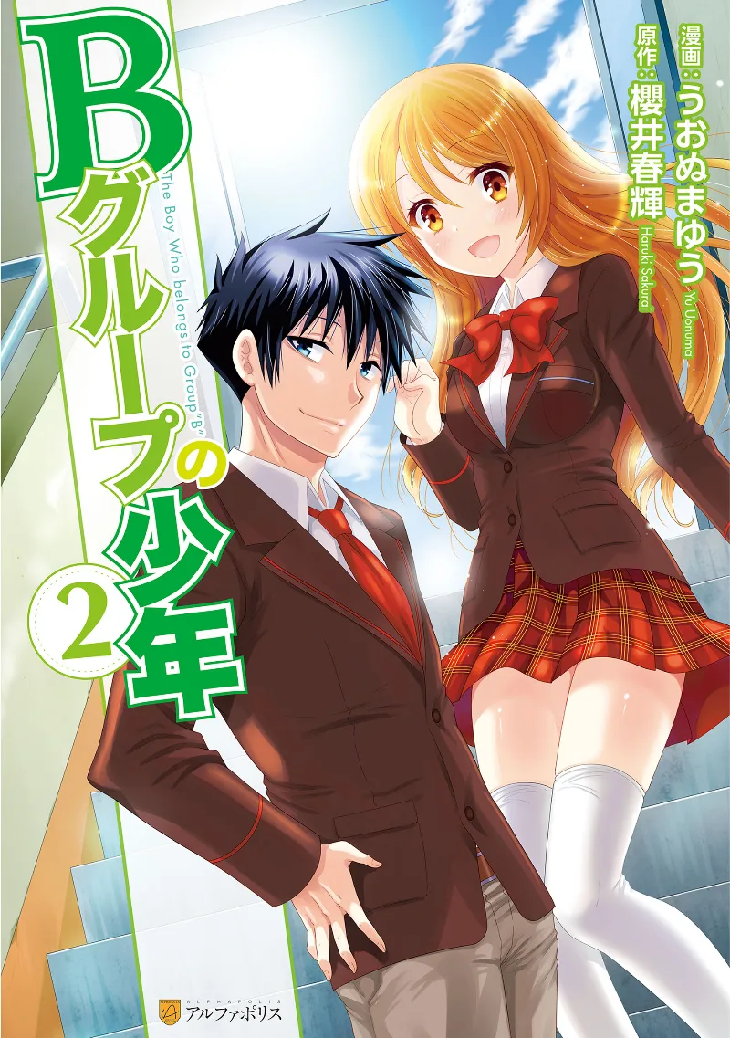 Volume 02