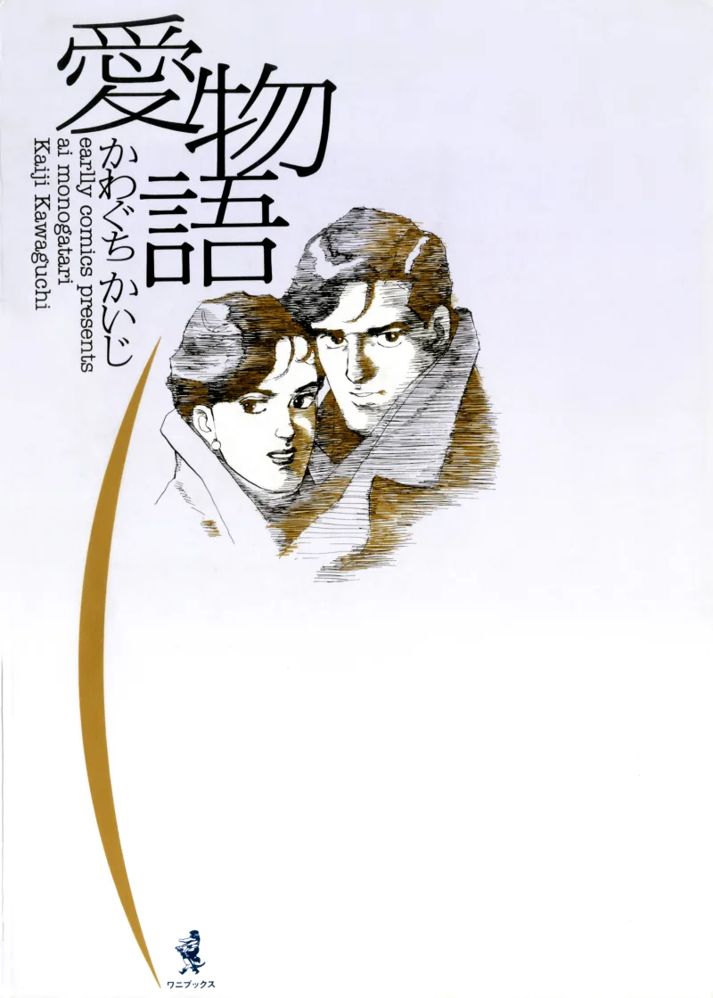 Volume 01.1
