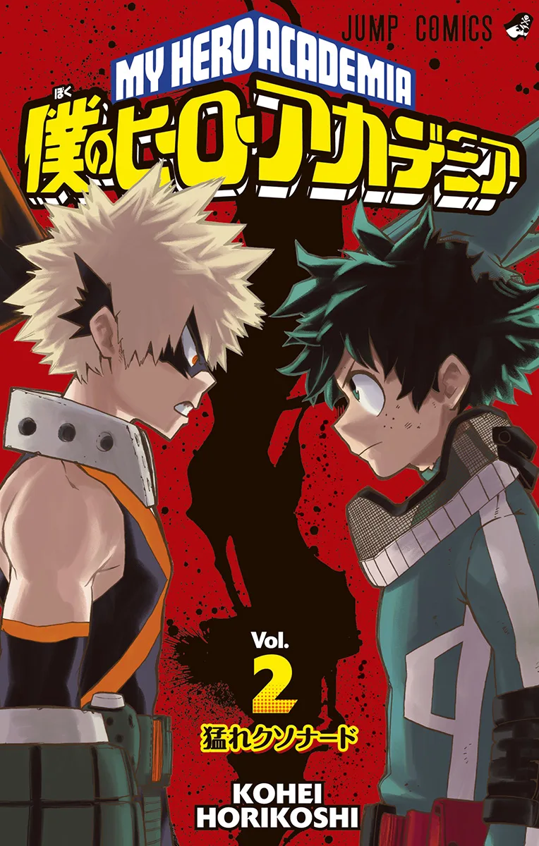 Volume 02