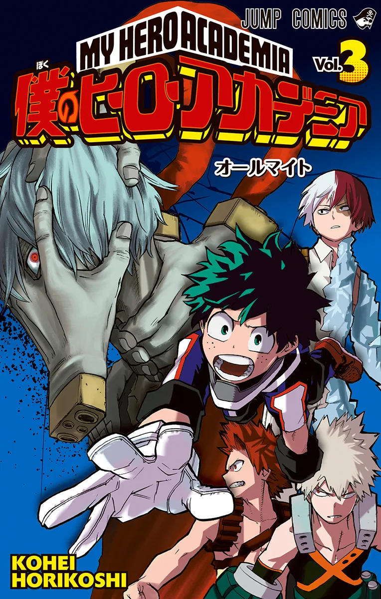 Volume 03