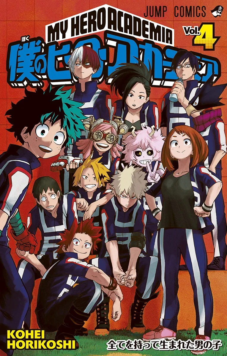 Volume 04