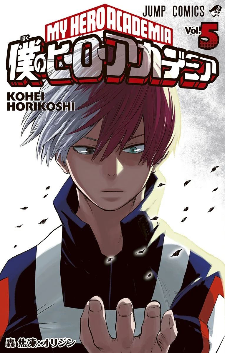 Volume 05
