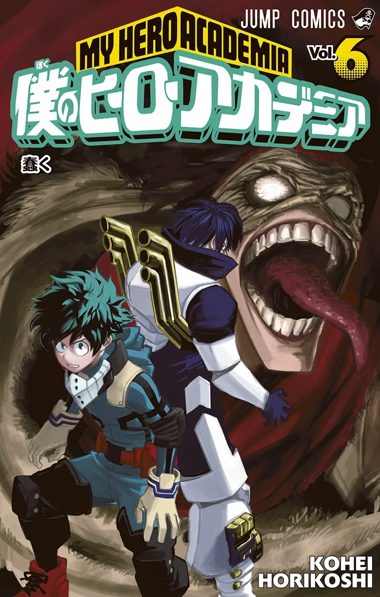 Volume 06