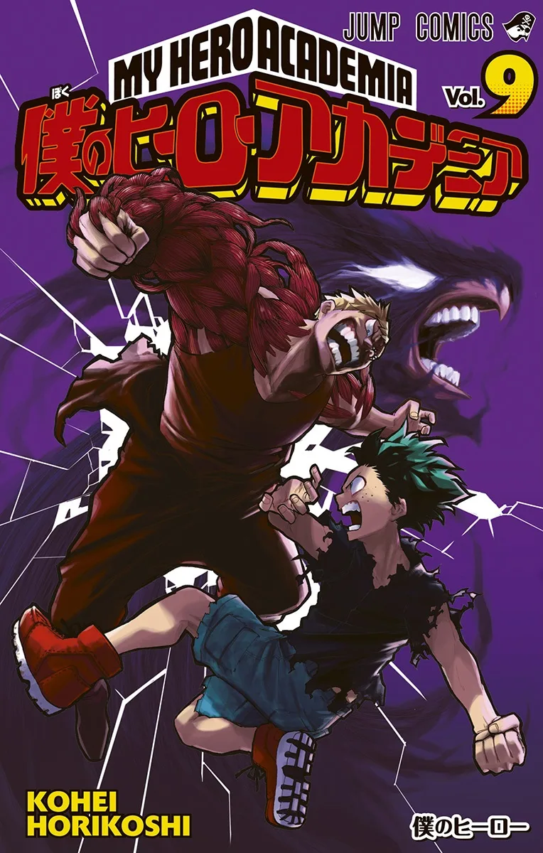 Volume 09