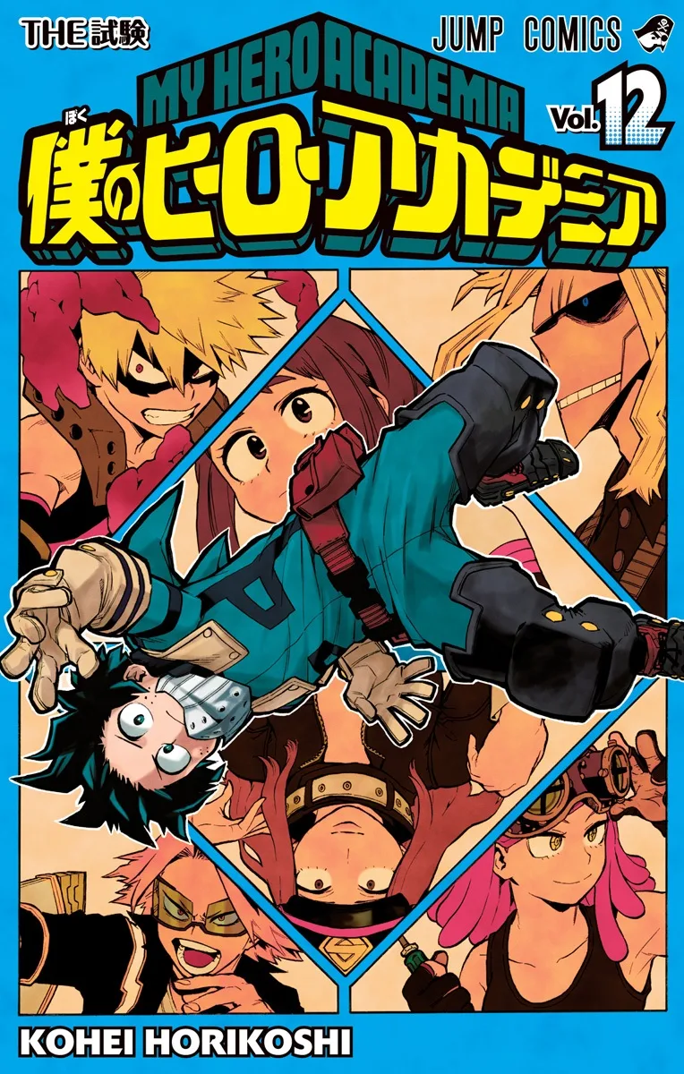 Volume 12