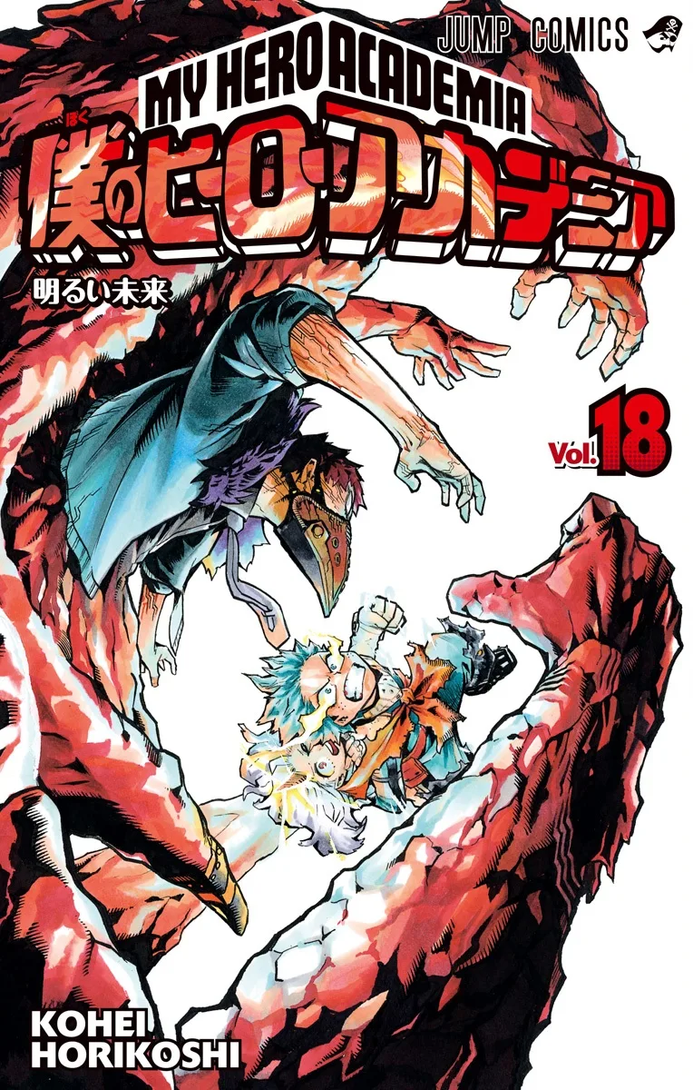 Volume 18