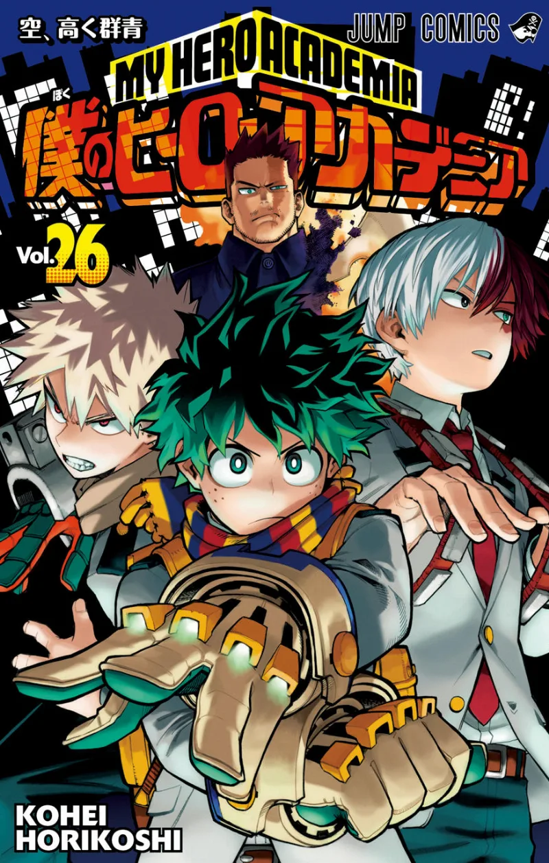 Volume 26
