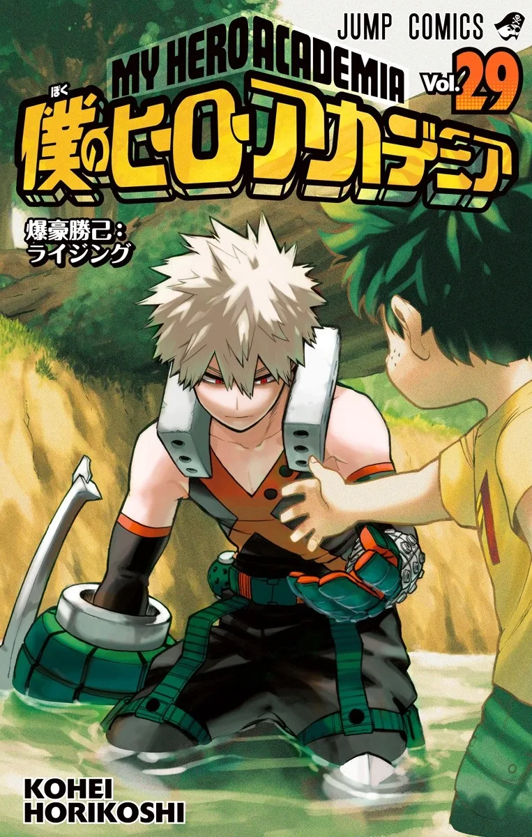 Volume 29