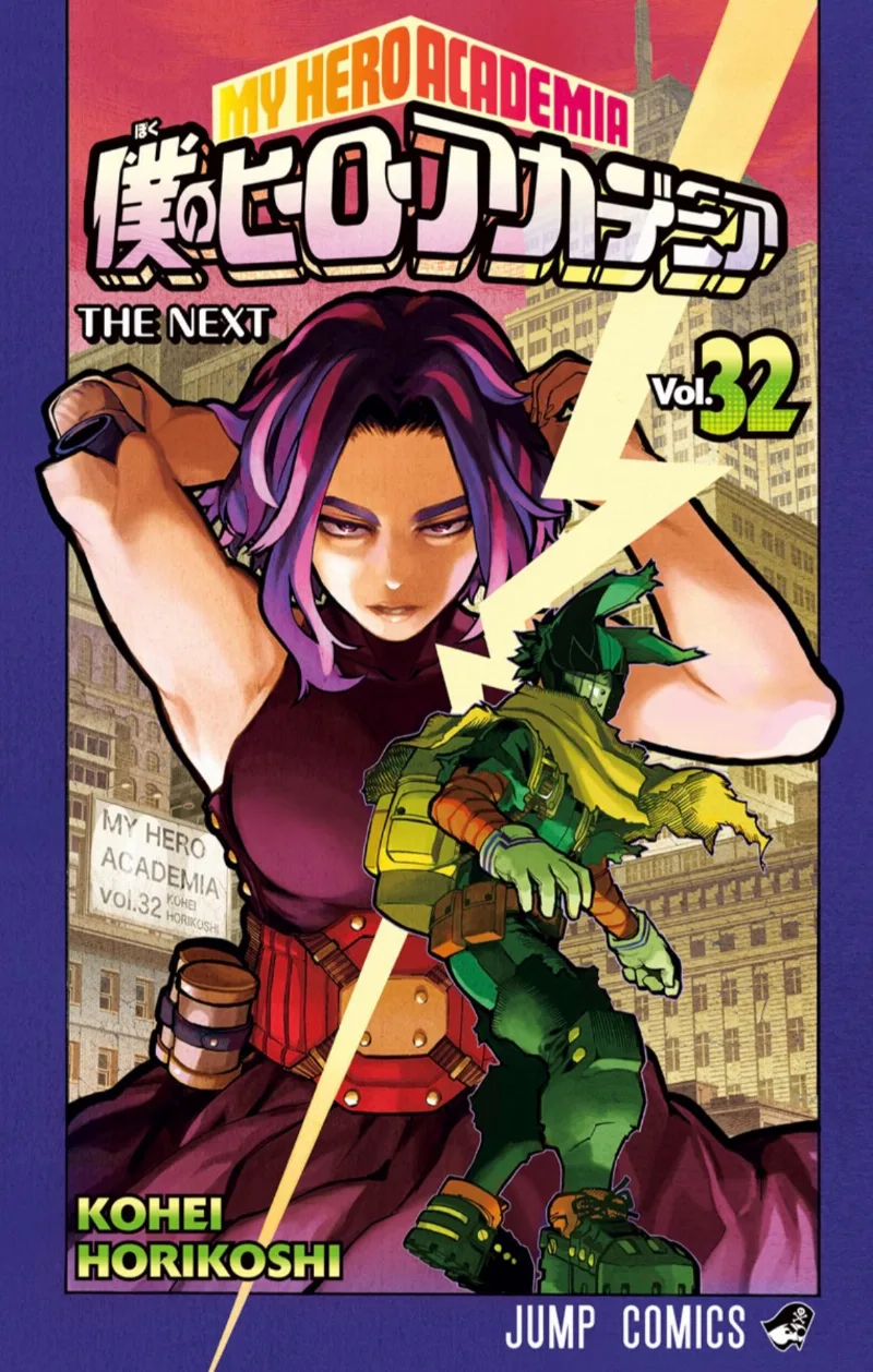 Volume 32